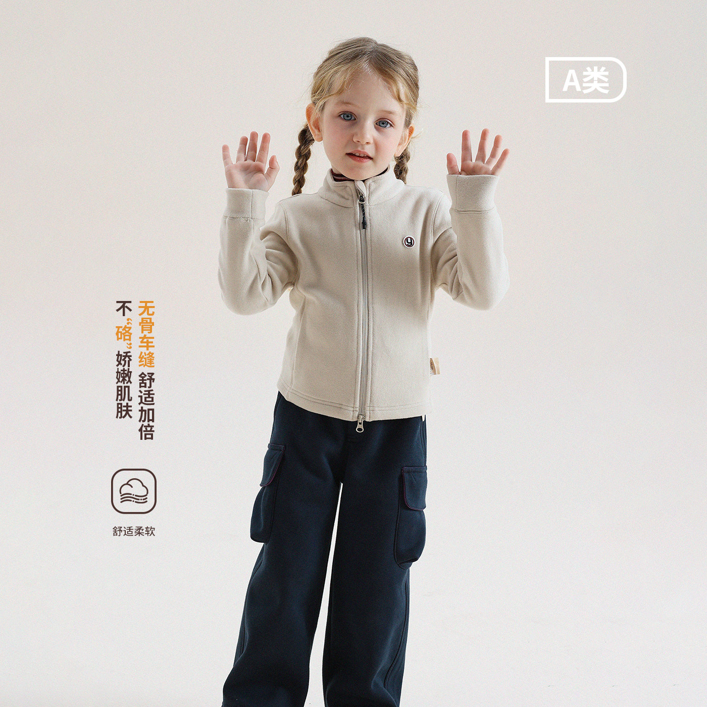 幼儿园宝宝冬季双面绒加厚立领外套允儿妈女童加厚开衫儿童棉衣潮,淘宝优惠券,粉丝福利购,淘宝优惠卷