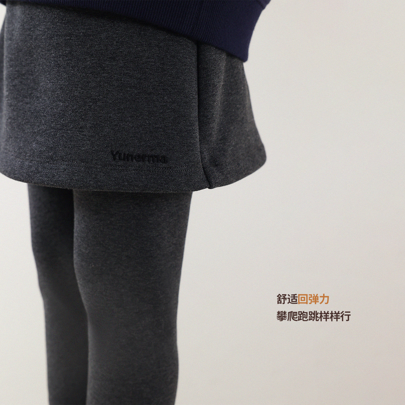 宝宝冬季假两件加绒裙裤允儿妈女童秋冬加厚打底裤儿童时尚保暖裤,淘宝优惠券,粉丝福利购,淘宝优惠卷