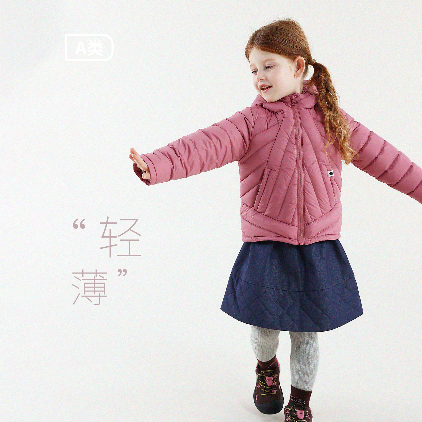 允儿妈女童冬季杜邦三防90白鸭绒连帽短款羽绒服儿童保暖修身外套 - 图0