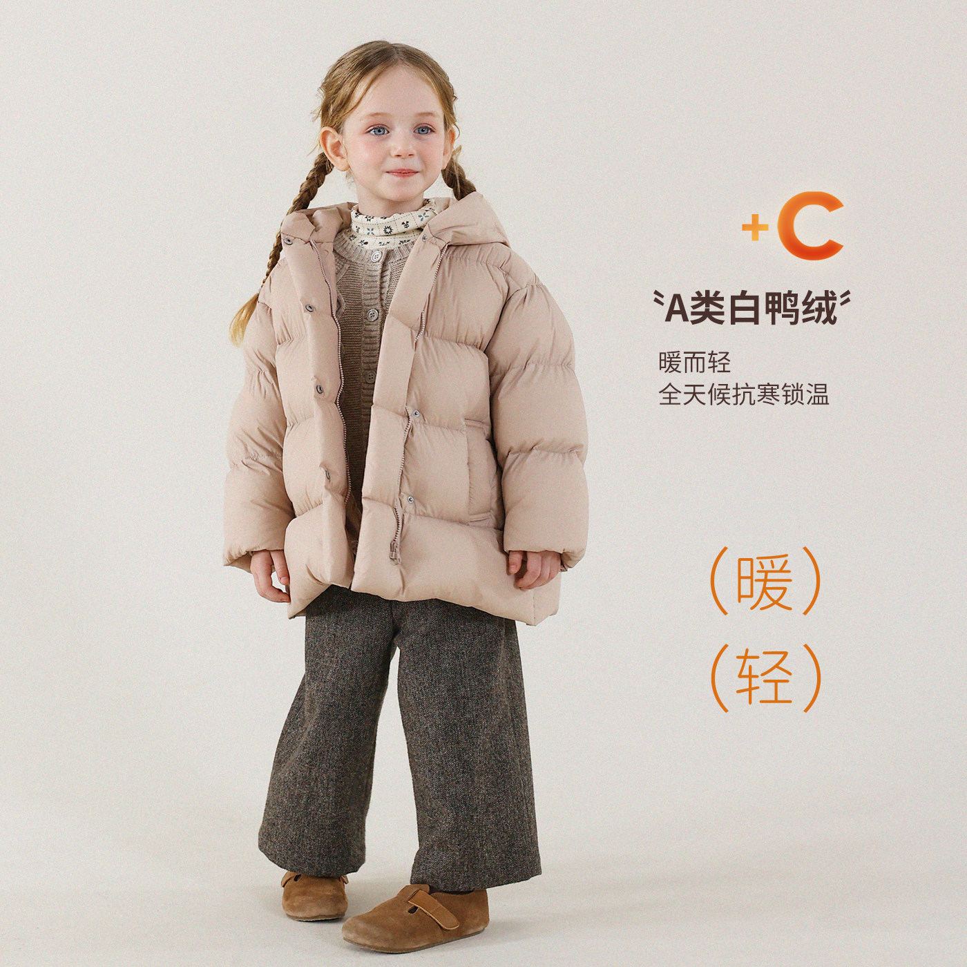 允儿妈女童冬季杜邦三防90白鸭绒中长款羽绒服儿童防寒羽绒外套潮,淘宝优惠券,粉丝福利购,淘宝优惠卷