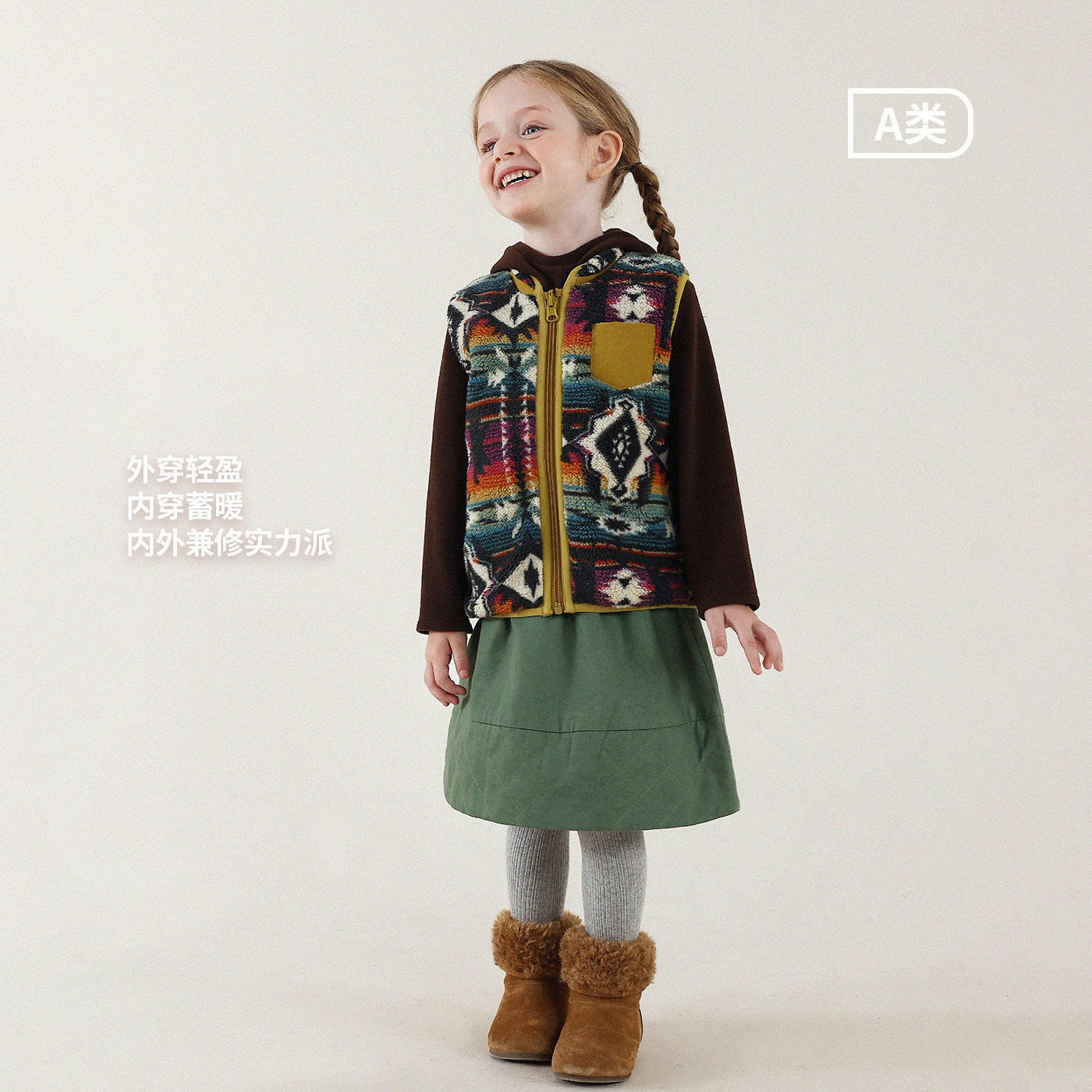 允儿妈女童冬季加绒连帽条纹纯色打底衫宝宝加厚长袖儿童上衣T恤,淘宝优惠券,粉丝福利购,淘宝优惠卷