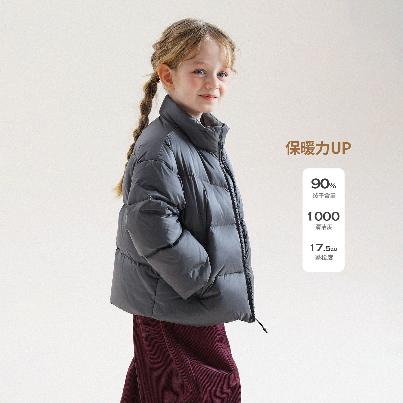 允儿妈女童杜邦三防简约立领面包羽绒服儿童加厚羽绒外套保暖上衣,淘宝优惠券,粉丝福利购,淘宝优惠卷