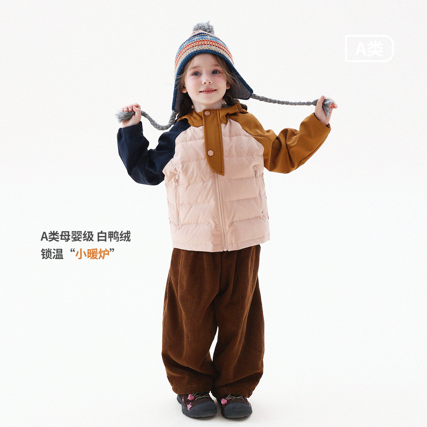 允儿妈女童冬季90白鸭绒软壳拼接羽绒服儿童杜邦三防羽绒外套潮,淘宝优惠券,粉丝福利购,淘宝优惠卷