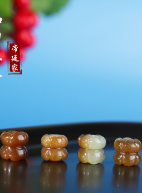 新疆和田玉糖料糖白料并蒂莲配饰