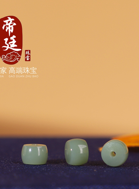 俄料碧玉粉青直切散珠7x5mm高货
