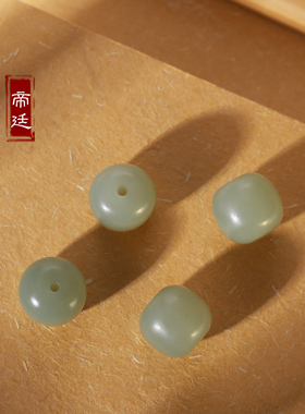 和田玉切末蓝老型珠散珠