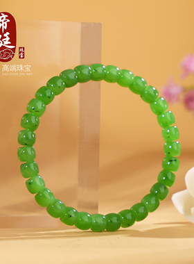 老坑碧玉乌兰海高品苹果绿直切珠