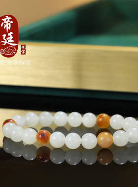 新疆和田白玉圆珠手链单圈8mm