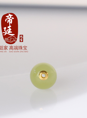 和田玉黄口料散珠羊脂玉18k金镶