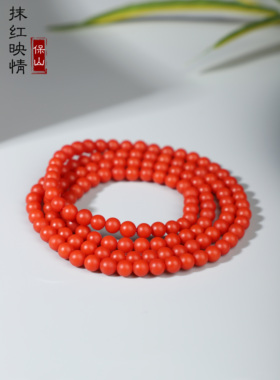 帝廷珠宝！一条好的保山南红，润度 质感散发出来的柔情！5MM手链