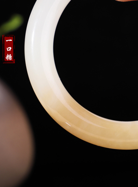 和田玉白玉一口糖手镯女生圈口55