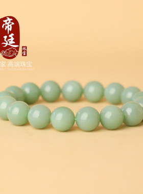 毕业级和田玉碧玉粉青圆珠手串