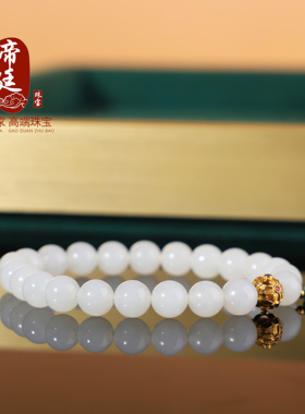 和田白玉圆珠手链单圈8mm手串