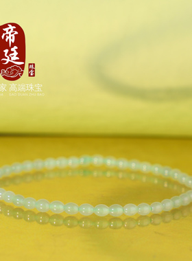 和田玉晴水枣型橄榄珠手链女生