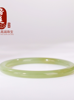 然和田玉晴水手镯圆条叮当镯子