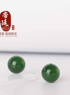 俄料碧玉散珠正品天然和田玉