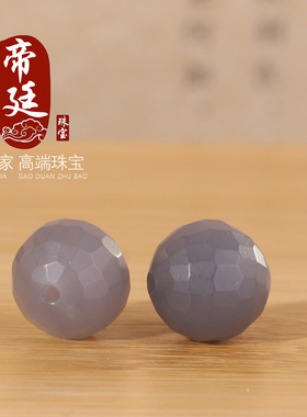 新疆和田玉烟紫圆珠无相珠单颗