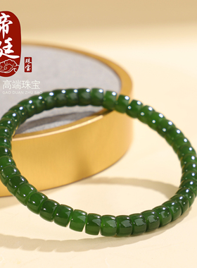 碧玉老坑浓郁菠菜绿辣绿直切手链