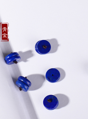 天然青金石散珠隔片帝王蓝