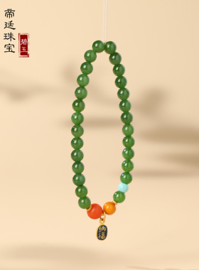 帝廷！碧玉手串 东方的女子适合佩戴的玉 温润柔滑的女子气质 6mm