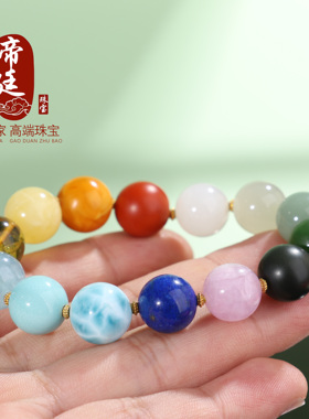 多宝手链12mm圆珠搭配足金隔珠