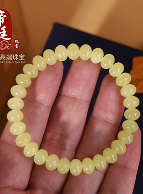 天然新疆若羌黄口隔珠手串8mm