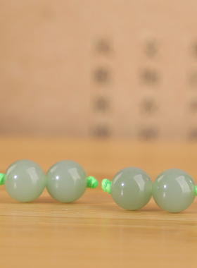 俄料碧玉粉青和田玉圆珠散珠对珠