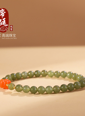 和田玉晴水冰湖绿手串#6mm单圈