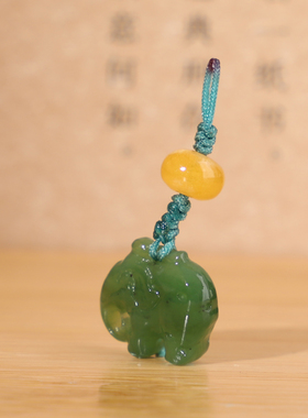 俄料碧玉小象小滴溜小吊坠手链饰