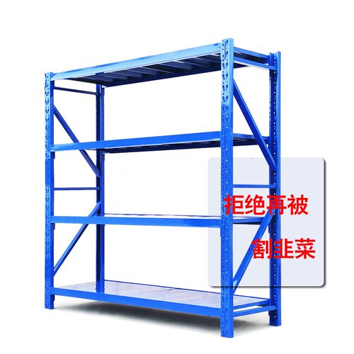 仓储货架仓库多层重型储物架家用货物收纳架储物间车库快递置物架 - 图1