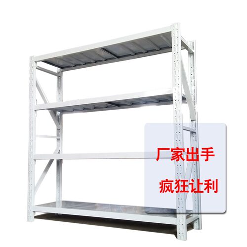 仓储货架仓库多层重型储物架家用货物收纳架储物间车库快递置物架 - 图0
