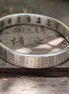 原创设计定制足银手镯金光十字各种讳字礼物男士开口刻字个性复古