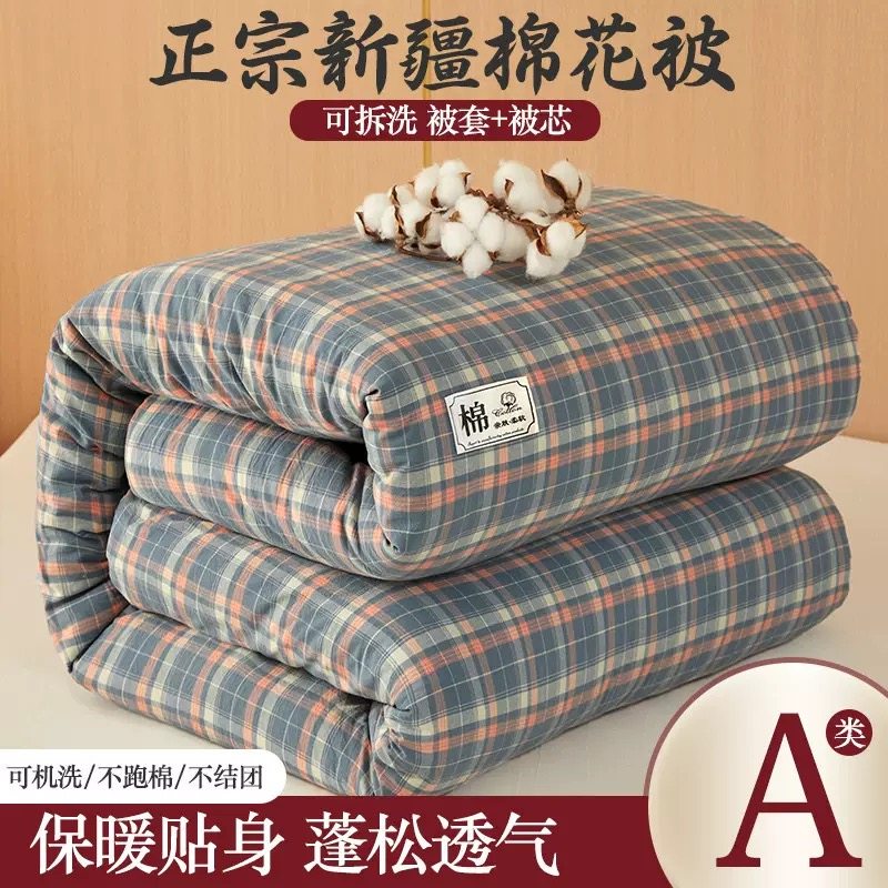 烤火被子可拆洗火箱火桶专用盖被毛毯子湖南火柜取暖器盖腿纯棉被,淘宝优惠券,粉丝福利购,淘宝优惠卷