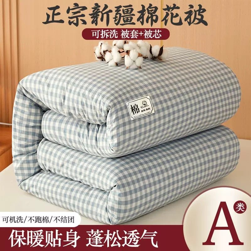 烤火被子可拆洗火箱火桶专用盖被毛毯子湖南火柜取暖器盖腿纯棉被,淘宝优惠券,粉丝福利购,淘宝优惠卷