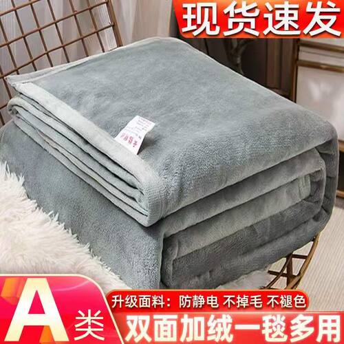 冬季牛奶绒床单单件冬季加绒加厚法兰绒珊瑚绒学生宿舍单人被单 - 图1