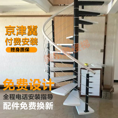 旋转楼梯别墅复试阁楼家用加厚楼梯 - 图2