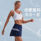 Marathon high elastic three-bar stripe tennis skirt running skirt