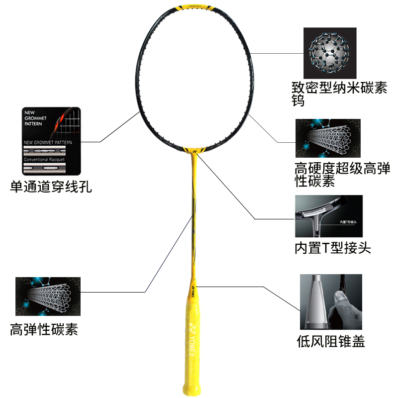 YONEX尤尼克斯羽毛球拍天斧100zz单拍AX77pro进攻型99pro正品88d - 图1