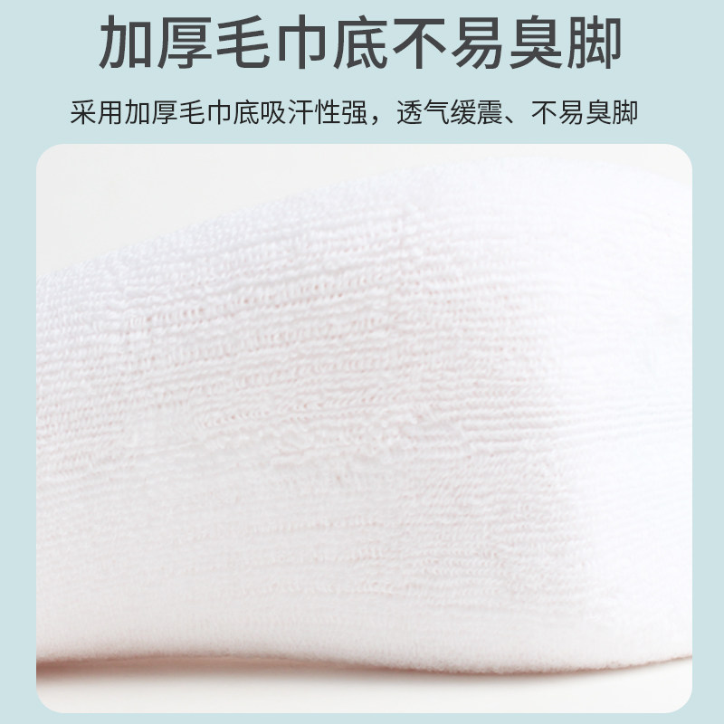 YONEX尤尼克斯羽毛球袜男款毛巾底运动袜专用中筒袜子3双装女袜,淘宝优惠券,粉丝福利购,淘宝优惠卷