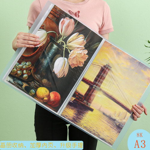 A3画册收纳册儿童作品集8k画纸手提收集册学生水彩美术作品收藏册 - 图1