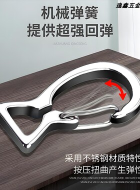 不锈钢DIY鱼形S扣8字扣钥匙扣