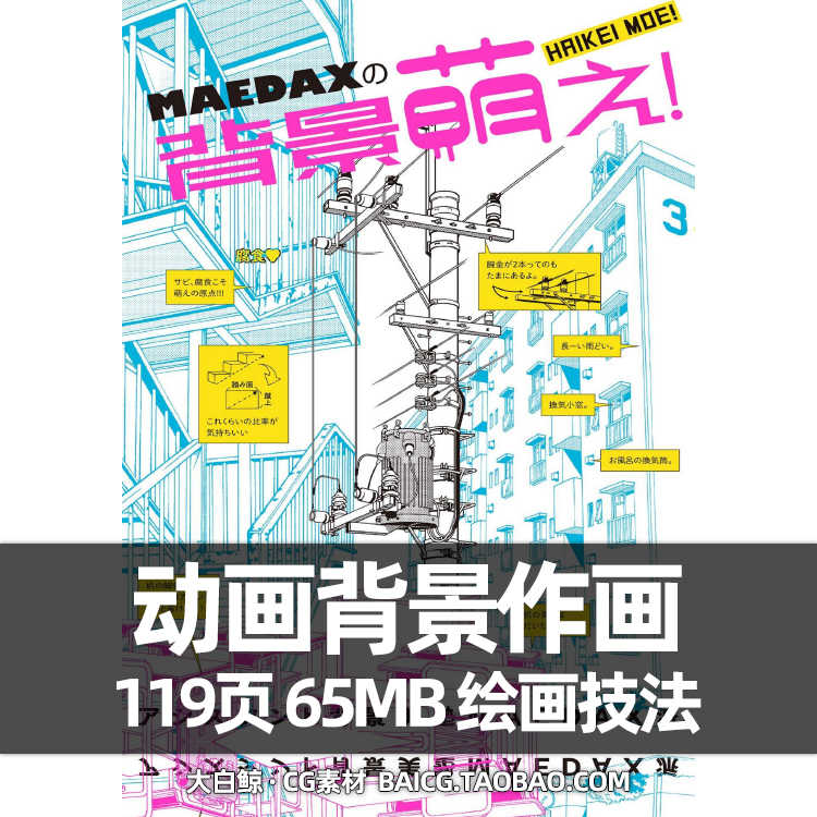 漫画图片 新人首单立减十元 21年9月 淘宝海外 漫画图片 新人首单立减十元 21年9月 淘宝海外