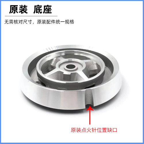 华帝煤气灶配件B857A/B/C/D/i10034B/i10033A/B861火盖分火器炉头 - 图1