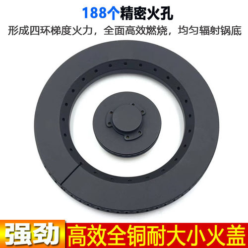 适用老板燃气灶具配件7B13/7G10/7G06/7G05/7B15分火器炉头铜火盖 - 图0