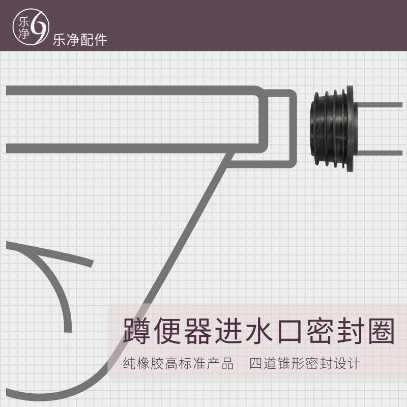 代替TO尾塞蹲便器加厚皮圈水箱管脚踏阀延时管进水胶塞皮碗密封圈 - 图0