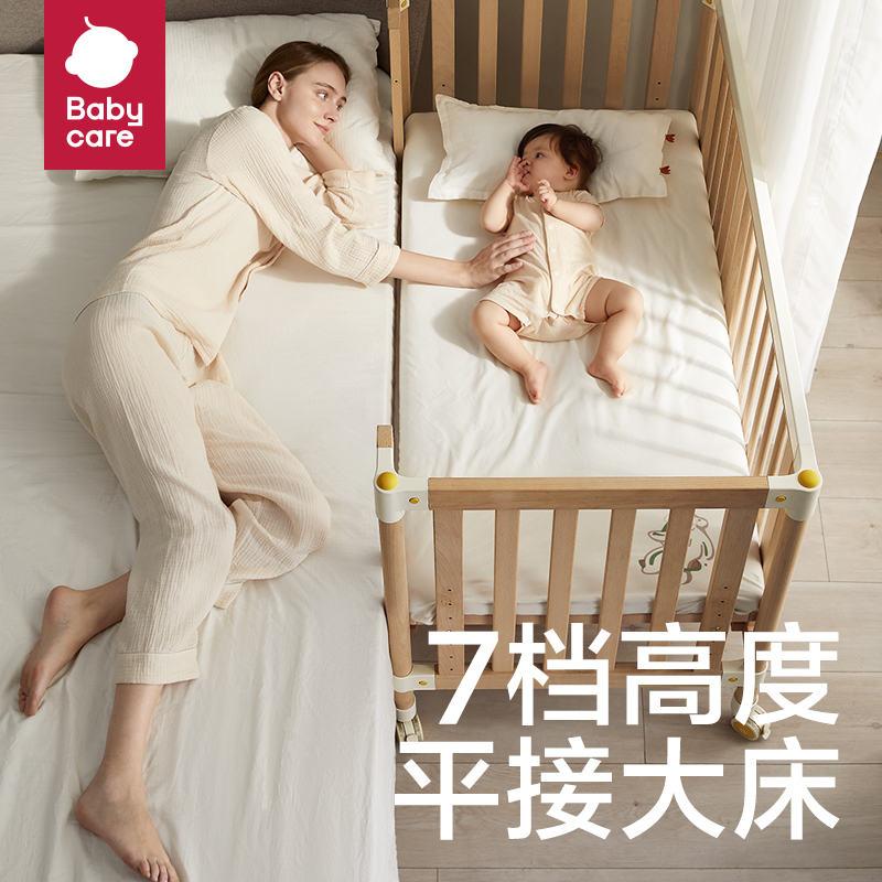 babycare婴儿床拼接大床实木无漆床可移动新生多功能儿童床宝宝床-图3