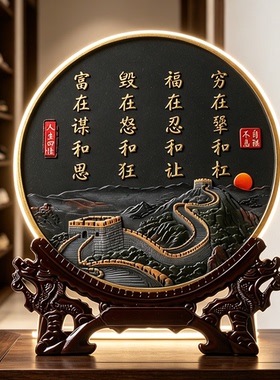 福在忍和让书法字画客厅办公室玄关书房书桌电视柜中式装饰品摆件
