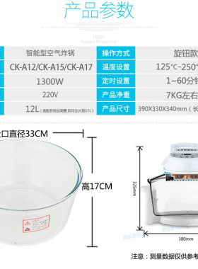 空气炸锅创选玻璃透视高硼硅玻璃