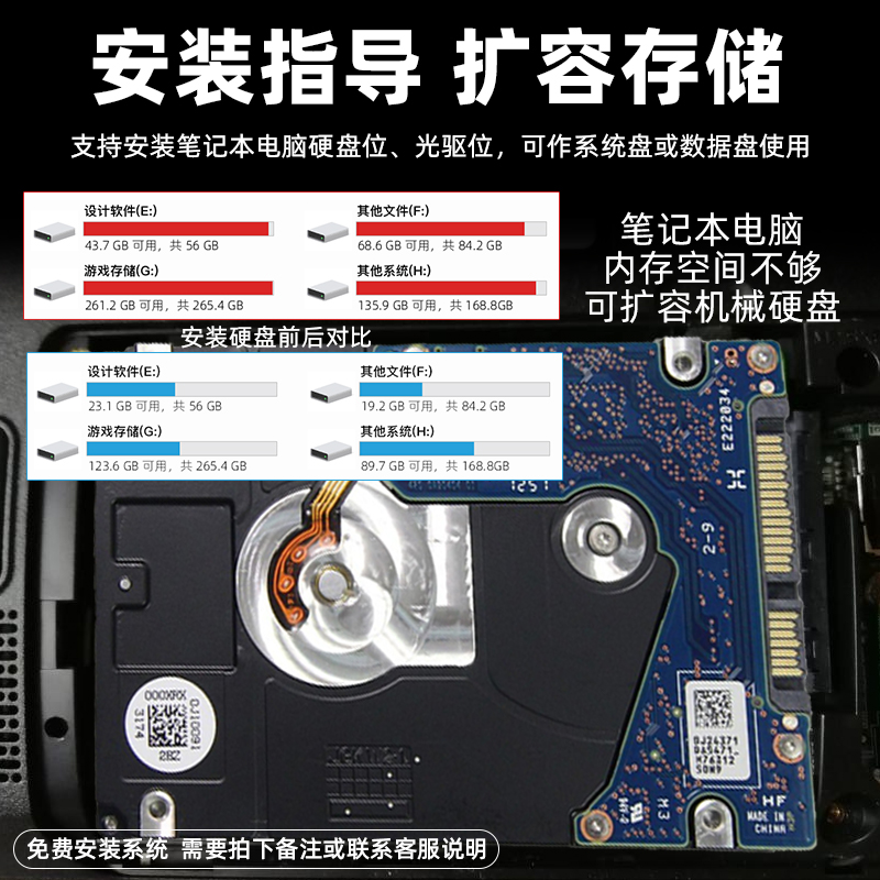 HGST/日立 HTS541010A7E630机械硬盘1T2.5寸电脑笔记本游戏垂直盘 - 图0