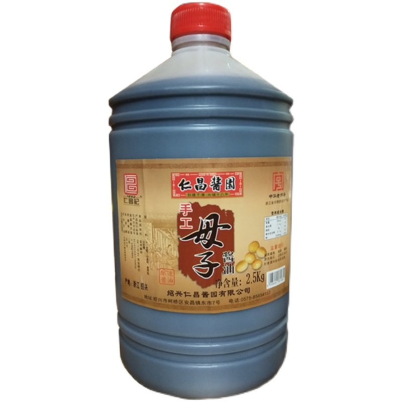仁昌酱园安昌古镇手工母子酱油2.5kg二级红烧炒菜拌饭烧蘸两用5斤,淘宝优惠券,粉丝福利购,淘宝优惠卷